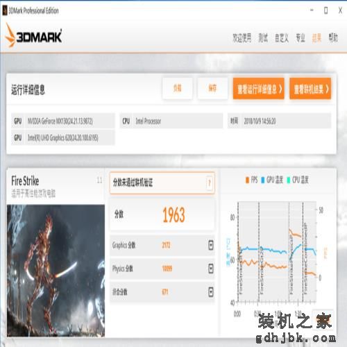 频率提升明显 Intel Whiskey Lake 架构 i5 处理器测试 频率提升明显 Intel Whiskey Lake 架构 i5 处理器测试