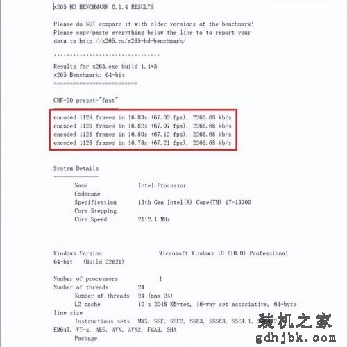 三年老平台换新13代酷睿i7 体验瞬间拉满