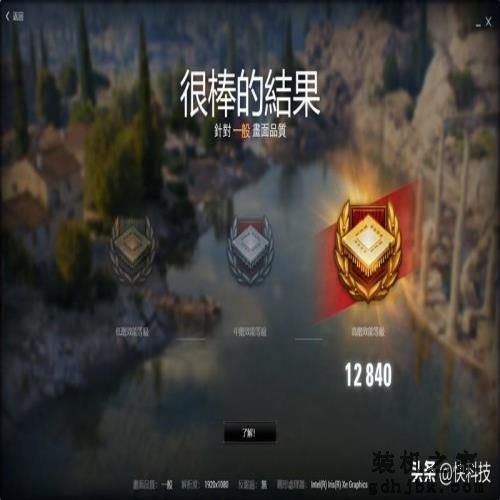 低功耗16线程的对决！i5-1240P VS 锐龙7 6850U：酷睿不插电也满血
