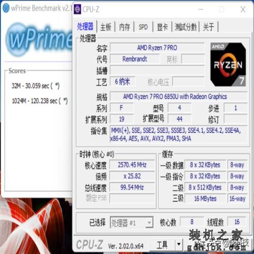 低功耗16线程的对决！i5-1240P VS 锐龙7 6850U：酷睿不插电也满血