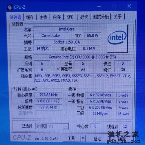 英特尔10代桌面酷睿I5处理器实测曝光！6核心12线程，3级缓存2M