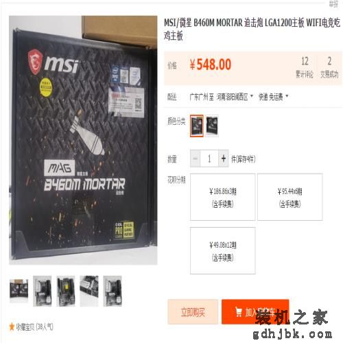 两年前的i5 10400F，为什么依旧是最值得购买的中端神U？