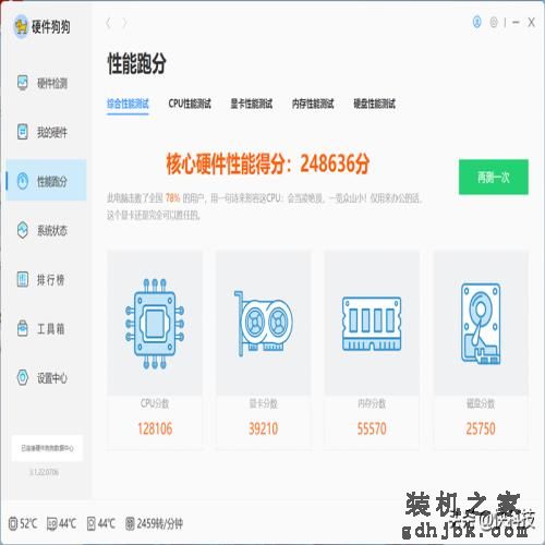 低功耗16线程的对决！i5-1240P VS 锐龙7 6850U：酷睿不插电也满血