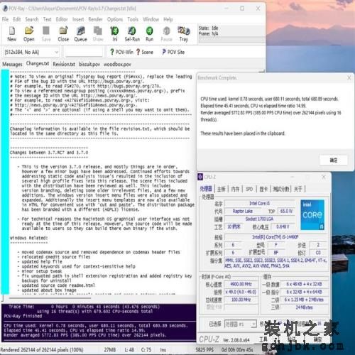 i7血脉的中国内地特供神U!酷睿i5-14490F评测:能降压的非K处理器 i7血脉的中国内地特供神U!酷睿i5-14490F评测:能降压的非K处理器