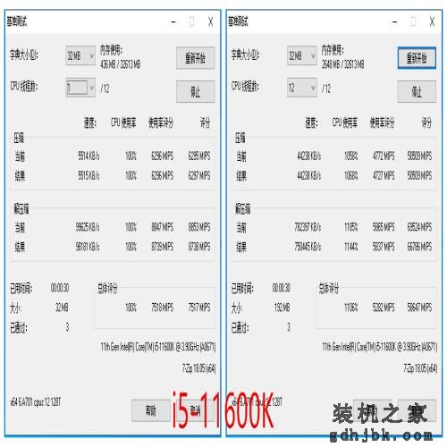 英特尔11代酷睿中端主力是啥水平？i5-11600K首发评测