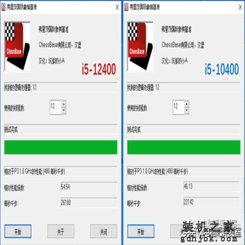 新一代高性价比神U？第12代i5-12400处理器评测