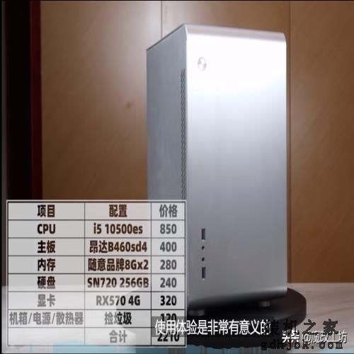 700多元的英特尔10代酷睿I5处理器有多香？解决单核睿频BUG