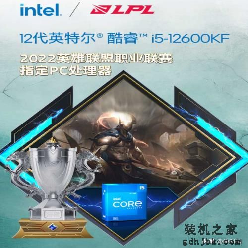 酷睿i5越级挑战锐龙7！12600KF大战5800X：基准、游戏双双超越