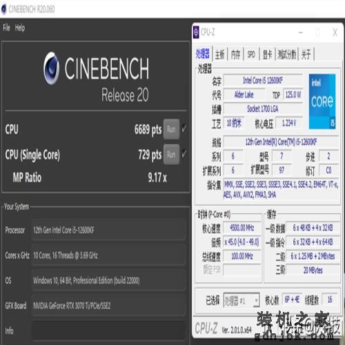 酷睿i5越级挑战锐龙7！12600KF大战5800X：基准、游戏双双超越