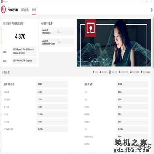 低功耗16线程的对决！i5-1240P VS 锐龙7 6850U：酷睿不插电也满血