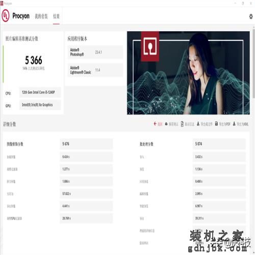 低功耗16线程的对决！i5-1240P VS 锐龙7 6850U：酷睿不插电也满血