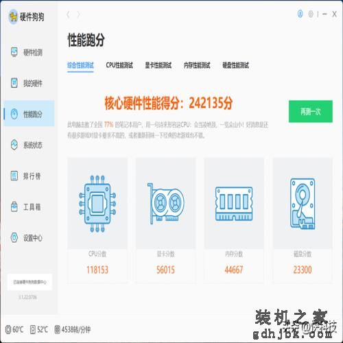 低功耗16线程的对决！i5-1240P VS 锐龙7 6850U：酷睿不插电也满血