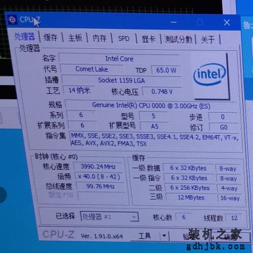 英特尔10代桌面酷睿I5处理器实测曝光！6核心12线程，3级缓存2M