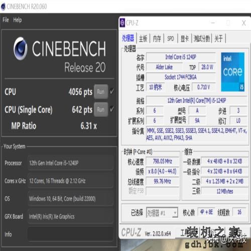 低功耗16线程的对决！i5-1240P VS 锐龙7 6850U：酷睿不插电也满血