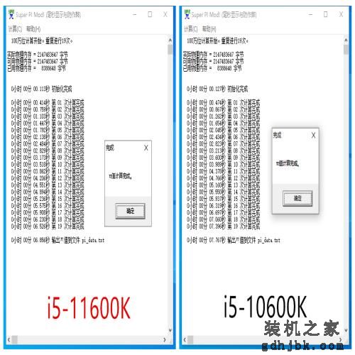 英特尔11代酷睿中端主力是啥水平？i5-11600K首发评测
