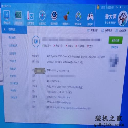 英特尔10代桌面酷睿I5处理器实测曝光！6核心12线程，3级缓存2M