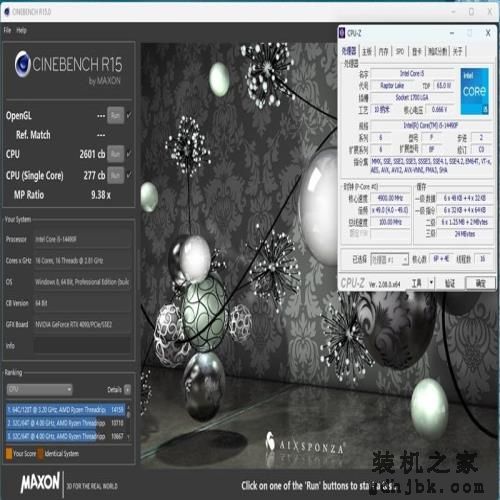 i7血脉的中国内地特供神U!酷睿i5-14490F评测:能降压的非K处理器 i7血脉的中国内地特供神U!酷睿i5-14490F评测:能降压的非K处理器