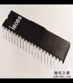 四十年的轮回！Core i7-8086K评测：日常5.2GHz期待吗