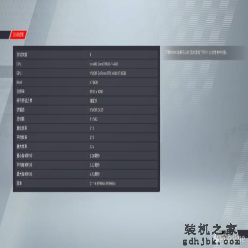 Intel Core i5-14400首发评测:千元级甜品真香处理器 Intel Core i5-14400首发评测:千元级甜品真香处理器