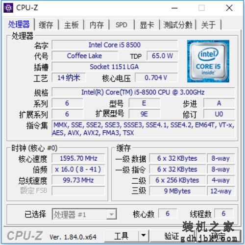 i5-8500CPU上手体验：诚意满满，确实值得升级！
