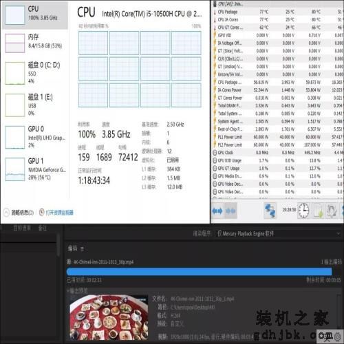 6核12线程标压i5登场！酷睿i5 10500H处理器评测