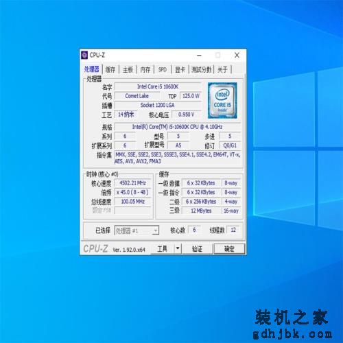 这处理器，真香！英特尔酷睿i5-10600K处理器首发评测