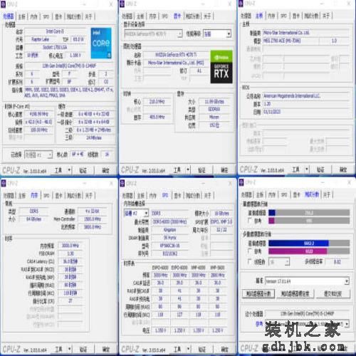 比肩12600K的黑盒神U，英特尔Core i5-13490F评测