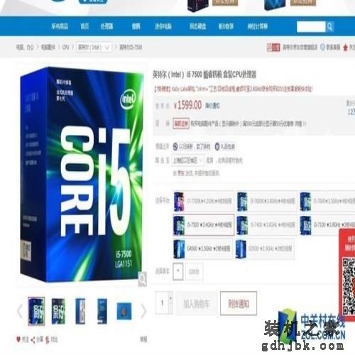 游戏装机选i5 热门i5如何选择?看这里 游戏装机选i5 热门i5如何选择?看这里