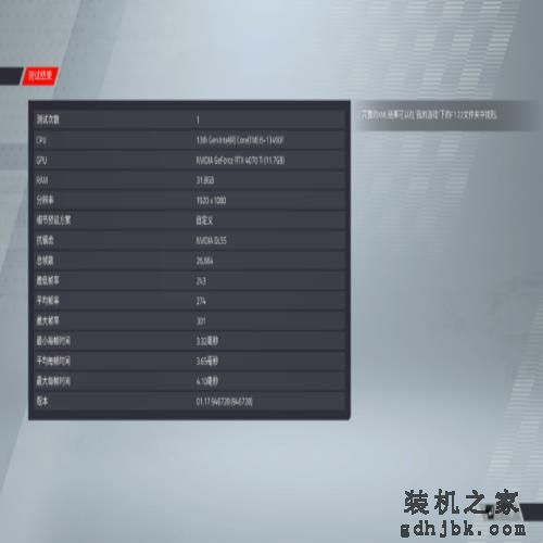 比肩12600K的黑盒神U，英特尔Core i5-13490F评测