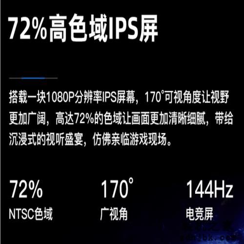i5更比i7强?超级战神TX6Ti-CU5DA性能太可怕 i5更比i7强?超级战神TX6Ti-CU5DA性能太可怕