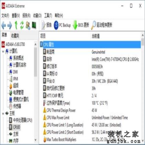 我跟之前不一样！移动版SkyLake i5处理器大解析