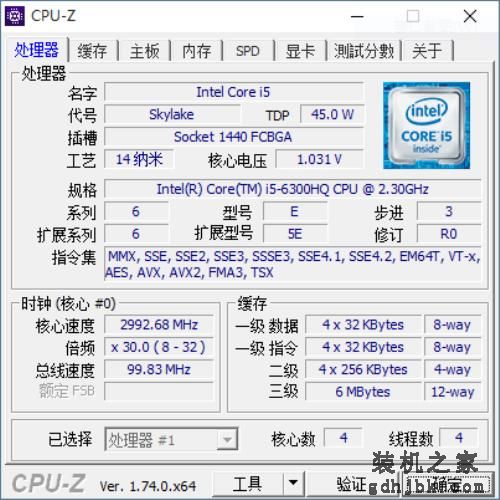 我跟之前不一样！移动版SkyLake i5处理器大解析