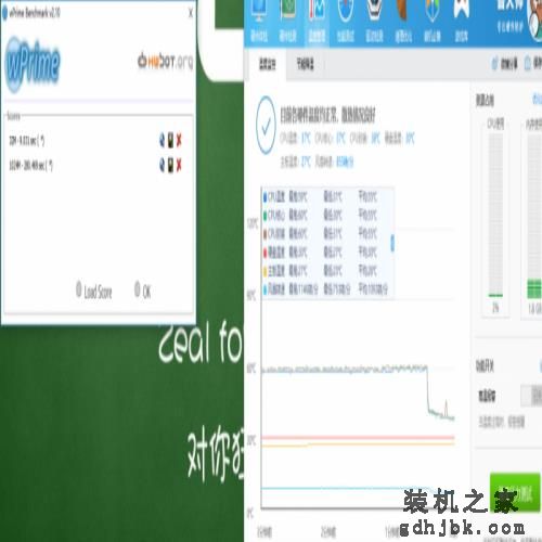i5-8500CPU上手体验：诚意满满，确实值得升级！