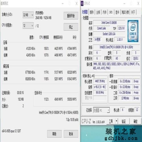 首次加入超线程！i5-10600K评测：全面超越i7-8086K