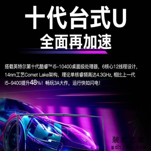 i5更比i7强?超级战神TX6Ti-CU5DA性能太可怕 i5更比i7强?超级战神TX6Ti-CU5DA性能太可怕