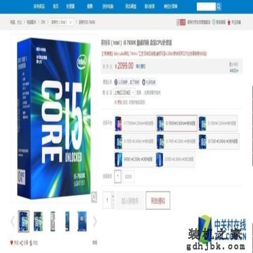 游戏装机选i5 热门i5如何选择?看这里 游戏装机选i5 热门i5如何选择?看这里