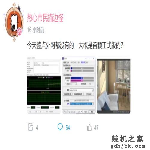 这不卖爆？英特尔12代酷睿<a href=http://www.gdhjbk.com/tags-8218-0.html target=_blank class=infotextkey>i5</a>曝光：单核性能碾压<a href=http://www.gdhjbk.com/tags-8241-0.html target=_blank class=infotextkey>AMD</a>竞品