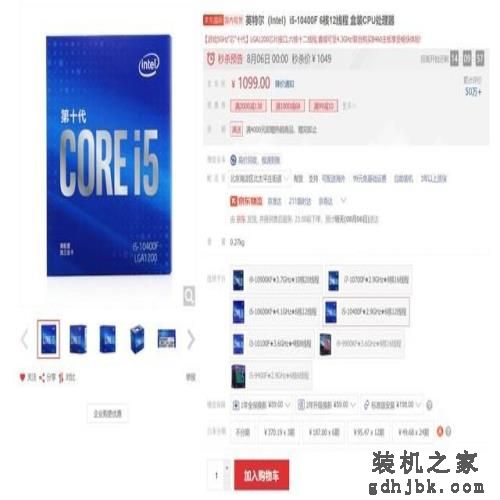 3款热门6核心处理器推荐 选购CPU不求人