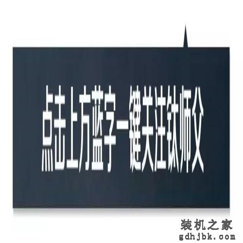 我跟之前不一样！移动版SkyLake <a href=http://www.gdhjbk.com/tags-8218-0.html target=_blank class=infotextkey>i5</a>处理器大解析