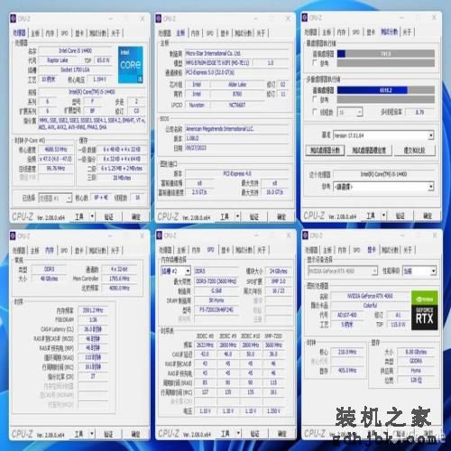 Intel Core i5-14400首发评测:千元级甜品真香处理器 Intel Core i5-14400首发评测:千元级甜品真香处理器