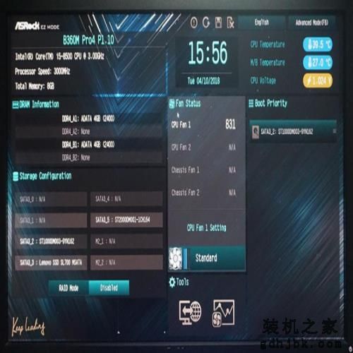 i5-8500CPU上手体验：诚意满满，确实值得升级！