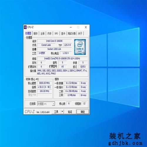 这处理器，真香！英特尔酷睿i5-10600K处理器首发评测
