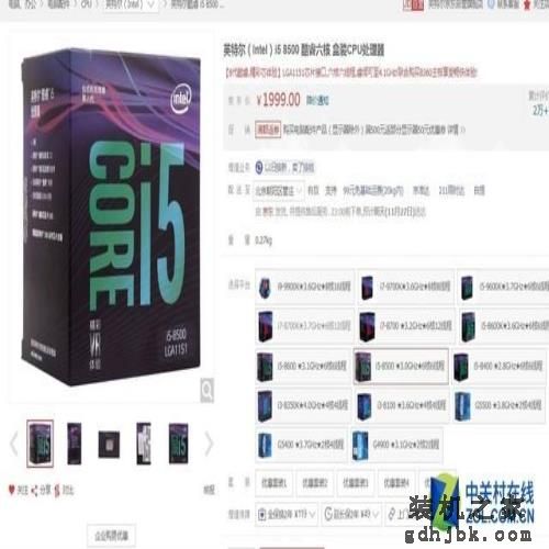 游戏装机选i5 热门i5如何选择?看这里 游戏装机选i5 热门i5如何选择?看这里