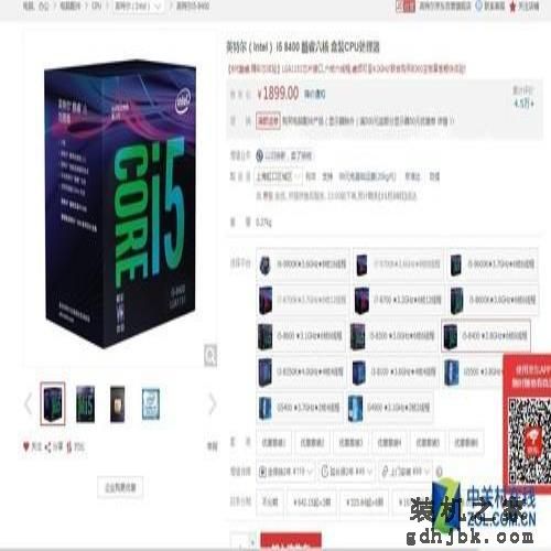 游戏装机选i5 热门i5如何选择?看这里 游戏装机选i5 热门i5如何选择?看这里