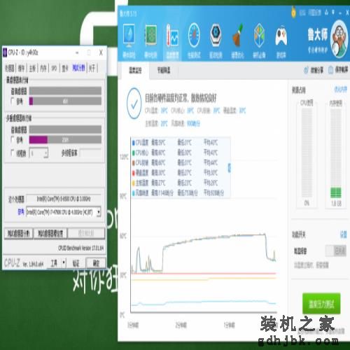 i5-8500CPU上手体验：诚意满满，确实值得升级！