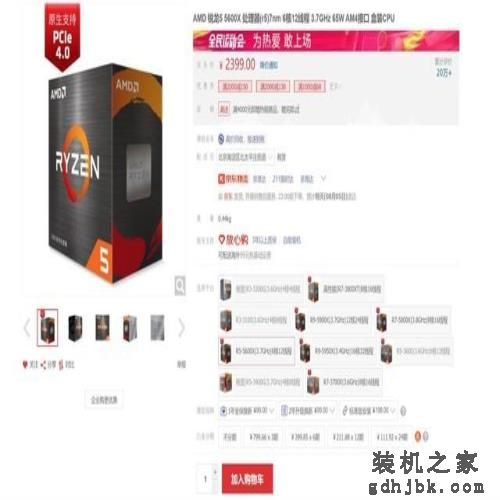 3款热门6核心处理器推荐 选购CPU不求人