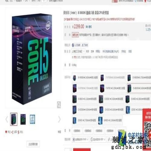 游戏装机选i5 热门i5如何选择?看这里 游戏装机选i5 热门i5如何选择?看这里