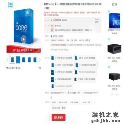 3款热门6核心处理器推荐 选购CPU不求人