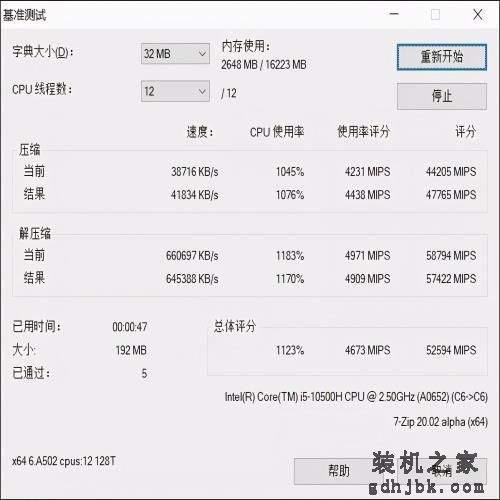 6核12线程标压i5登场！酷睿i5 10500H处理器评测