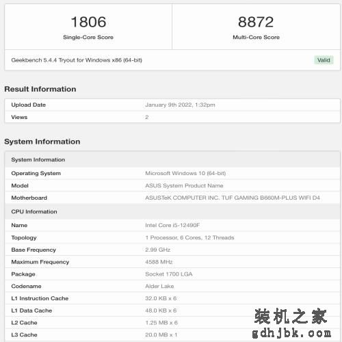 英特尔 i5-12490F 中国特供处理器跑分出炉，单核性能更高